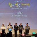 삼표자원개발(주) 프레시안