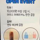 샌두 - 시흥시 배곧1로 27-16 | 샌두