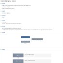 한국환경산업 티스토리