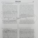 메타원대기교육학원