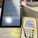 한국전력 | 2026년 첫 공모주·한국전력 매도 후기, 오늘은 짐을 내려놓은 날