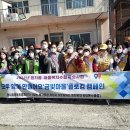 송곡2리 경로당 이미지