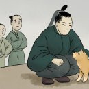 인정덕치 이미지