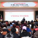 연수구보건소 이미지
