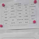 태백시청 구내식당 이미지