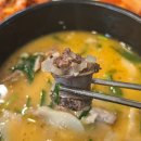 일월순대국
