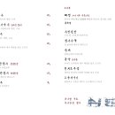 천하제일식당 이미지