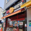 일행떡볶이 닭강정 이미지