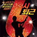 6시 퇴근 이미지