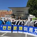 서울퀵서비스사업자협회 이미지