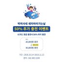 박여사네세차하러가는날