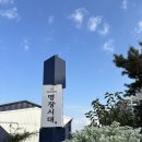 계양 베이커리 카페 : 빵이 진짜 맛있는 대형 카페 명장시대 아기랑 방문 후기