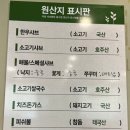 샤브향전주아중점 이미지