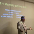 승계박사