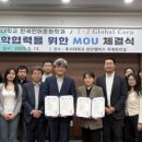 ㈜아이제이 이미지