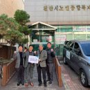 노인종합복지관 무료경로식당 이미지