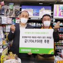 동양월드마트제원점 이미지