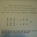 미엔지 - 부천시 소사구 성주로231번길 16 | 미엔지