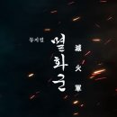 쇼드림프로덕션 이미지