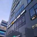 족발야시장&무청감자탕 고산점