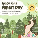 숲속에놀이터민박 이미지