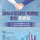 대전과학산업진흥원 2층 이미지