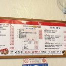 을지로골뱅이.치킨 네이버블로그