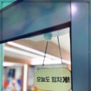 태아일체 다온태권도장 이미지