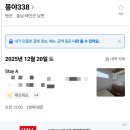 몽야 338 네이버블로그