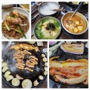 은하수여관 이미지