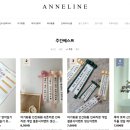 안나린팩토리 이미지