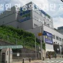 의료법인 연송의료재단 제2신창요양병원 이미지