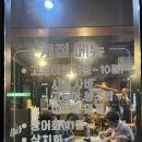 양나루 | [순천 맛집]나루 식당 갈치 오미카세 신선한 해산물요리 맛집