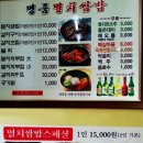 명품멸치건어물 이미지