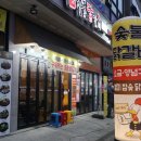 별미참숯닭갈비 이미지