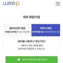 대박아웃소싱 이미지