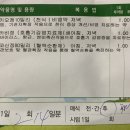 조진수내과의원 네이버블로그