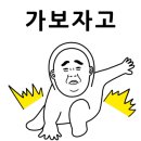 달달탕후루광영점 이미지