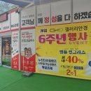 갤러리안경원테크노폴리스점 이미지