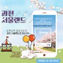 아희레저