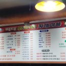 바다양푼이찌개마을 이미지