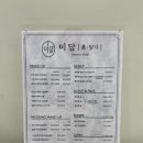 청정미담 이미지