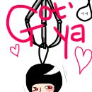 [동성]Got'ya 이미지