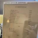 몽글부엌
