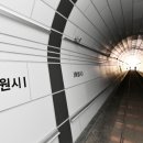오목천역 상부공간 네이버블로그