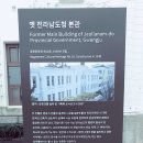 구 제주도청사 이미지