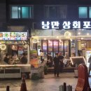 호정상회 네이버블로그