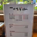 문수양궁장(평일,동절기) | 청주 용정동 진주냉면 이설옥 물냉면 물비빔냉면 후기