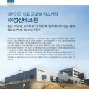 ㈜성진산업 이미지