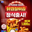 정식
